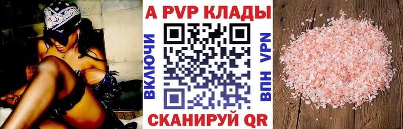 хочу   OMG   Альфа ПВП мука  Красновишерск 