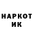 Экстази круглые Hoodoo boo