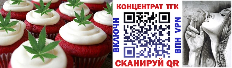 Cannafood марихуана  Красновишерск 