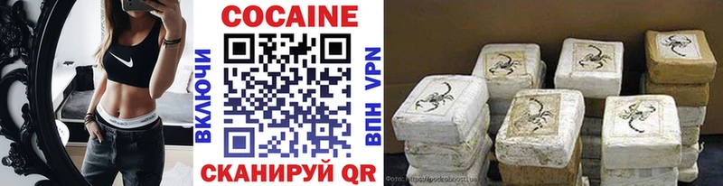 КОКАИН Боливия  Красновишерск 