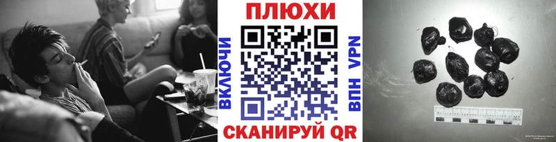 купить наркотики цена  Красновишерск  Гашиш hashish 