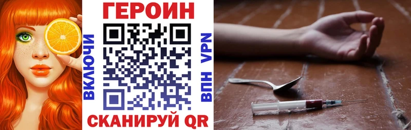 Героин гречка  как найти   Красновишерск 
