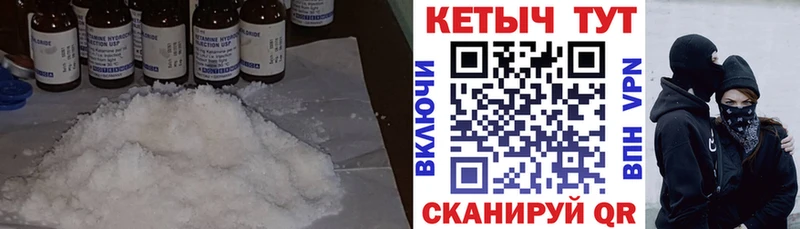 КЕТАМИН ketamine  Красновишерск 