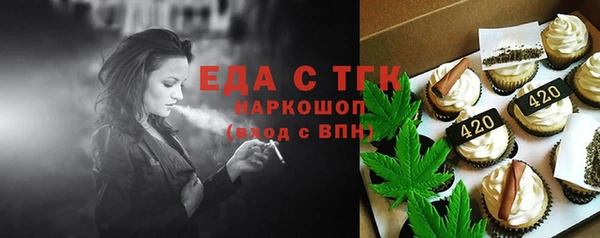 МДМА Аркадак