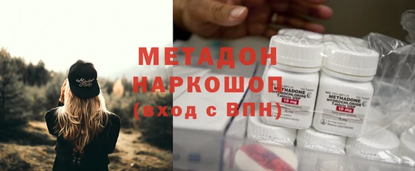 MESCALINE Армянск