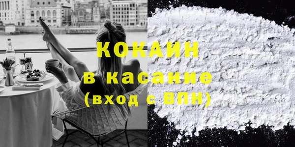 круглые Арсеньев