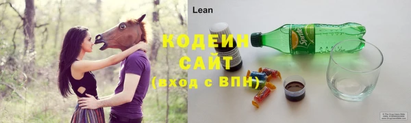 MESCALINE Армянск