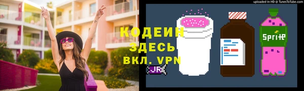 MESCALINE Армянск