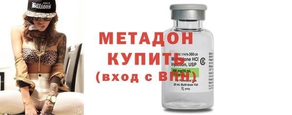 MESCALINE Армянск