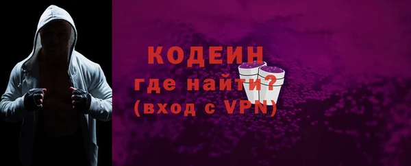 MESCALINE Армянск