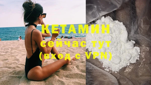 круглые Арсеньев