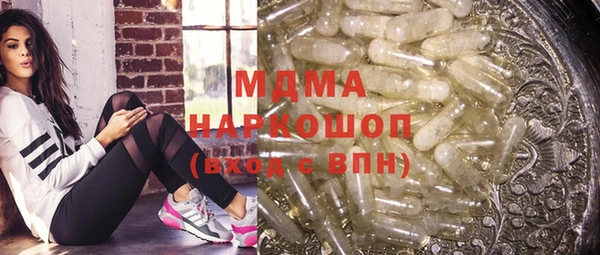 МДМА Аркадак