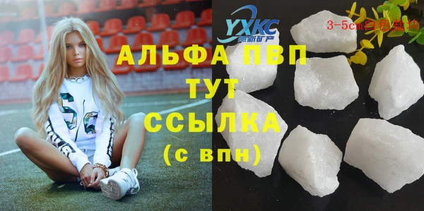 круглые Арсеньев