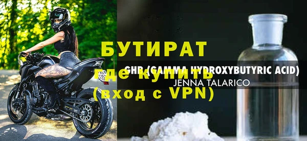 MESCALINE Армянск