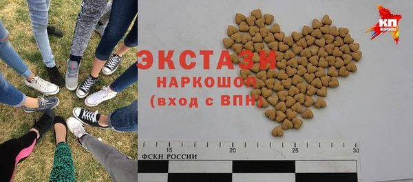 MESCALINE Армянск