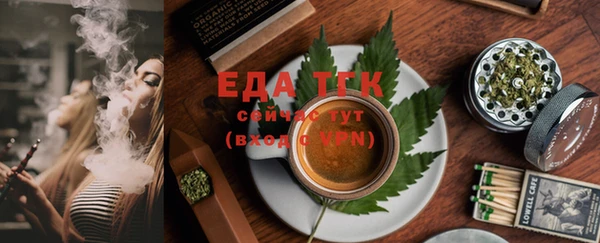 МДМА Аркадак