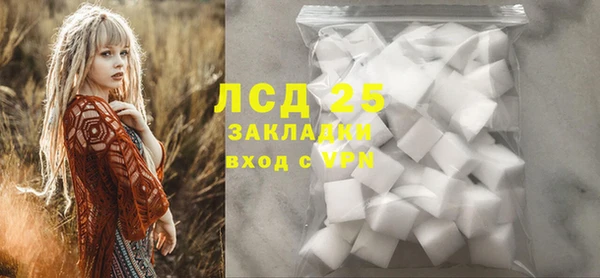 MESCALINE Армянск