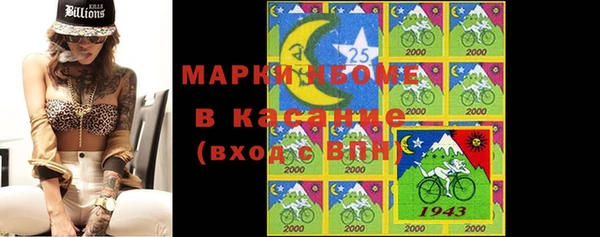 MESCALINE Армянск