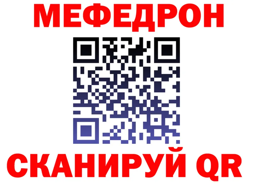 Alfa_PVP Crystall tor площадка мега Красновишерск