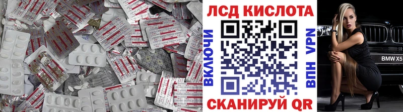 LSD-25 экстази кислота  Красновишерск 