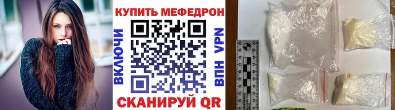 kraken ссылки  наркошоп  Красновишерск  Меф VHQ 