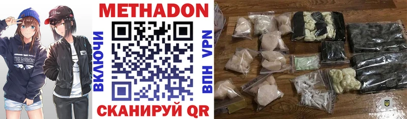 маркетплейс как зайти  ссылка на мегу маркетплейс  Красновишерск  купить наркоту  МЕТАДОН methadone 