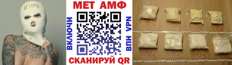 Метамфетамин винт  Красновишерск 