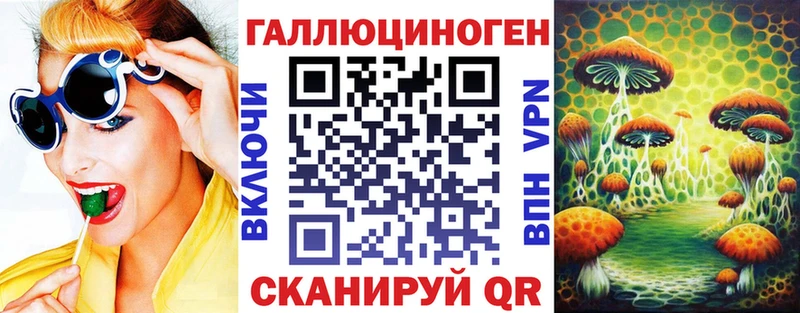 Псилоцибиновые грибы Psilocybine cubensis  купить наркотик  Красновишерск 